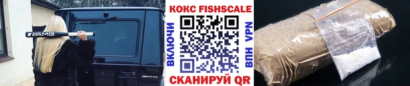 Как найти закладки Урень Гашиш Кокаин АМФЕТАМИН Меф мяу мяу A PVP