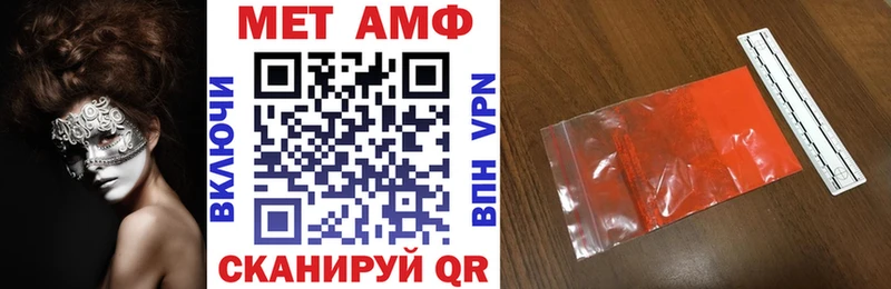 АМФЕТАМИН VHQ  блэк спрут зеркало  Урень  купить наркотики сайты 