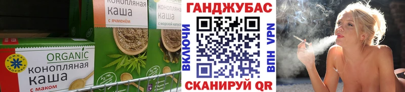 купить наркотик  Урень  Еда ТГК марихуана 