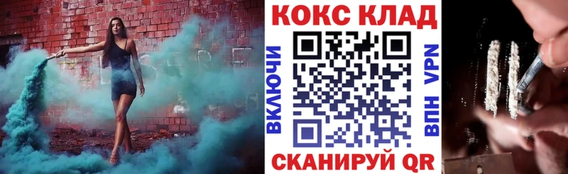 купить   Урень  mega зеркало  КОКАИН 98% 