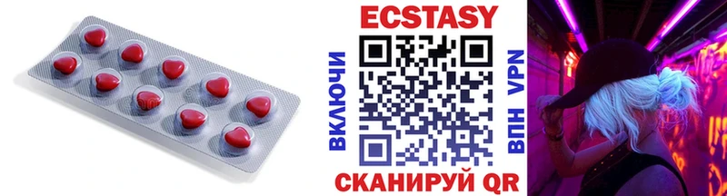 ЭКСТАЗИ XTC  Урень 