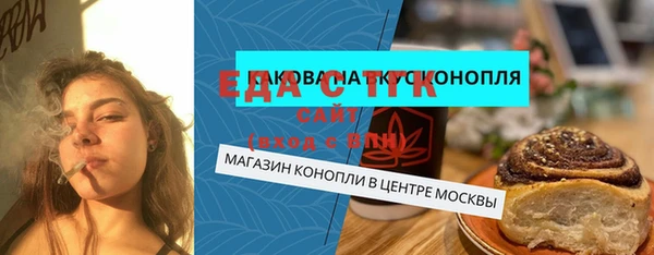 твердый Абинск