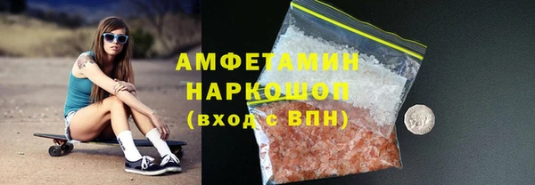 твердый Абинск