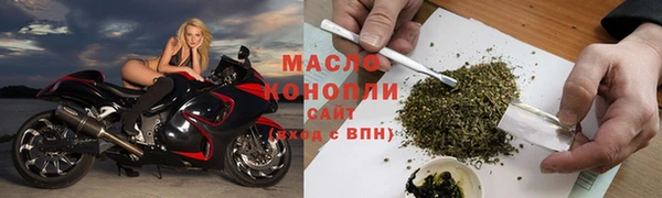 бутират Абдулино