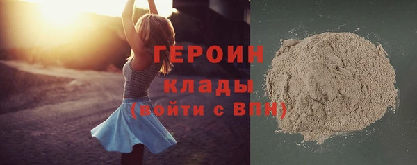 гашик Абаза