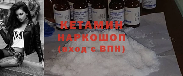 бутират Абдулино