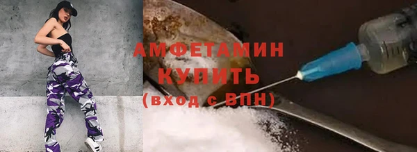 твердый Абинск