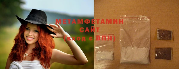бутират Абдулино