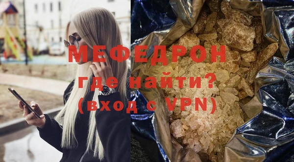 бутират Абдулино