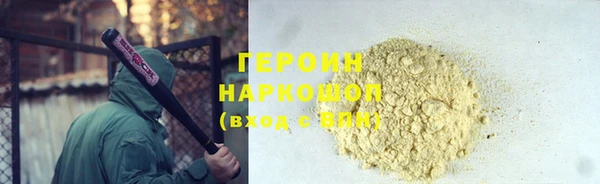 гашик Абаза
