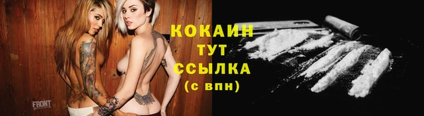 бутират Абдулино
