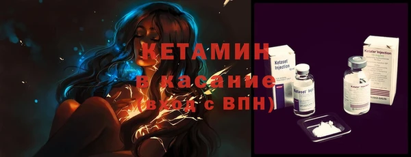 бутират Абдулино