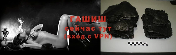 бутират Абдулино
