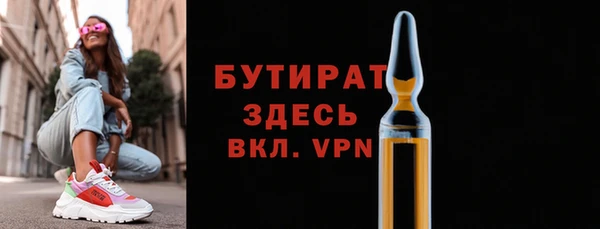 твердый Абинск