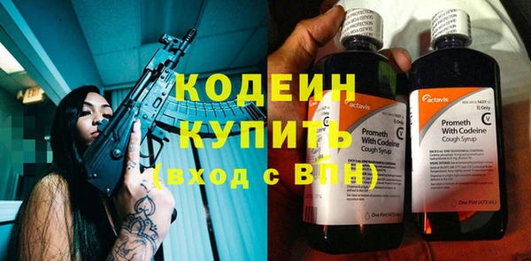 гашик Абаза