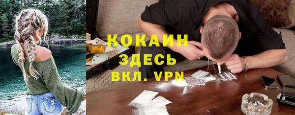 бутират Абдулино