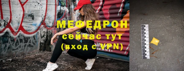 бутират Абдулино