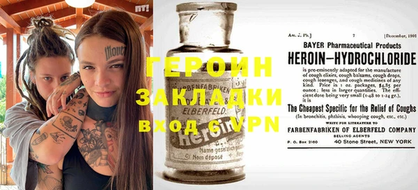 твердый Абинск