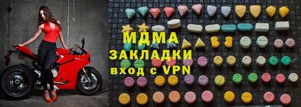 бутират Абдулино