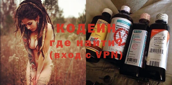 бутират Абдулино