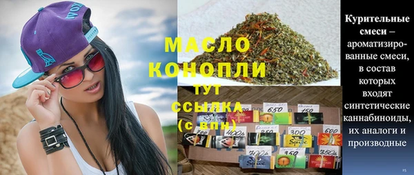 гашик Абаза
