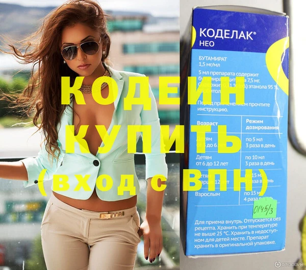гашик Абаза
