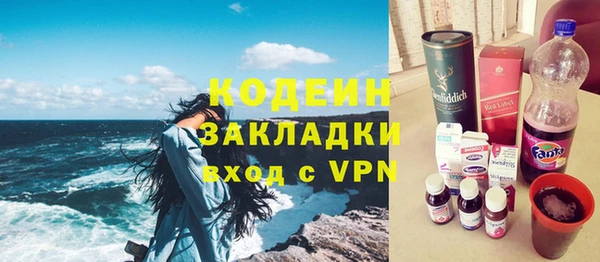 бутират Абдулино