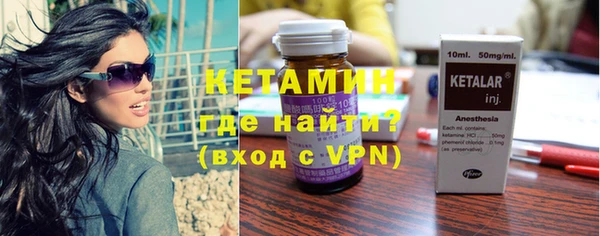 бутират Абдулино