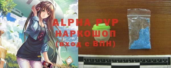 твердый Абинск