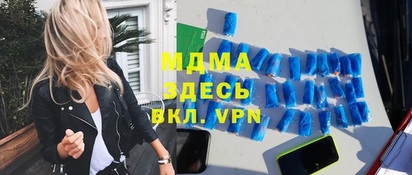 гашик Абаза