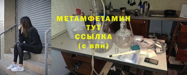 гашик Абаза
