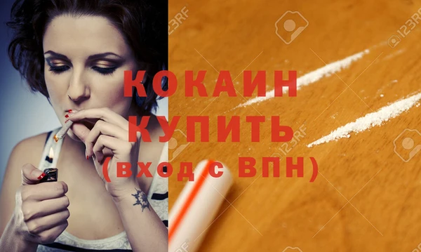 твердый Абинск