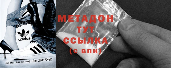 твердый Абинск