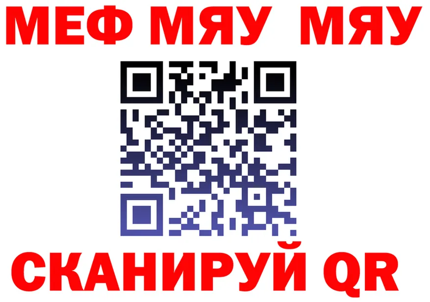 МЯУ-МЯУ VHQ как зайти дарк нет omg Урень