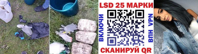Лсд 25 экстази кислота  hydra ССЫЛКА  Урень 