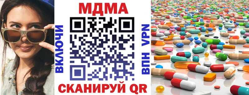 MDMA VHQ Урень