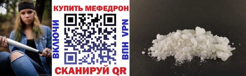 купить   Урень  Мефедрон мука 
