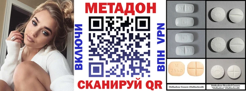 darknet официальный сайт  Урень  МЕТАДОН мёд  купить  