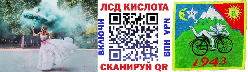 Марки 25I-NBOMe 1,5мг  что такое наркотик  Урень 
